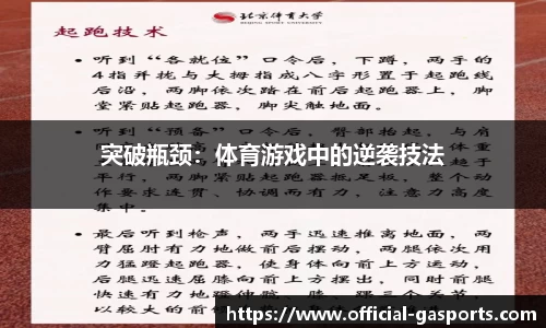 GA黄金甲体育官方网站