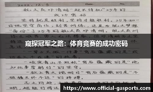 GA黄金甲体育平台