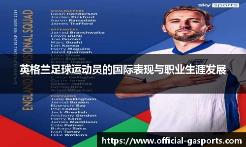 GA黄金甲体育官网