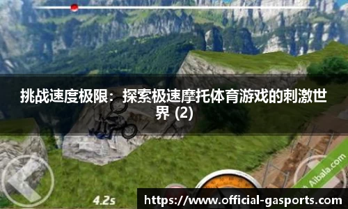 GA黄金甲体育