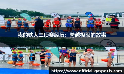 GA黄金甲体育