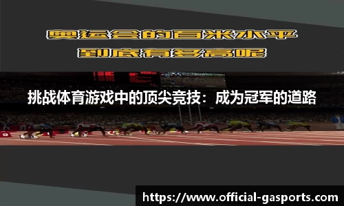 GA黄金甲体育平台