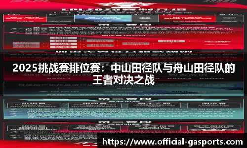 GA黄金甲体育平台