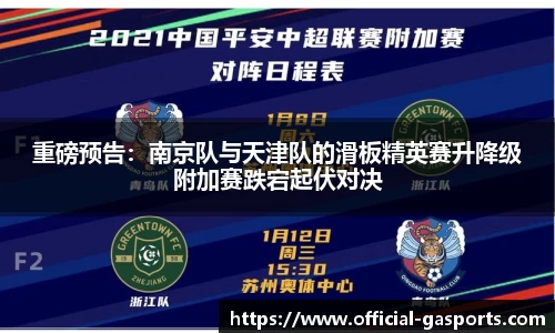 GA黄金甲体育