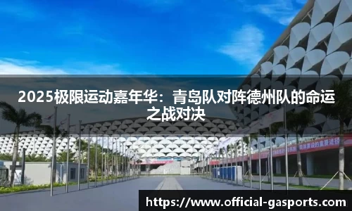 GA黄金甲体育