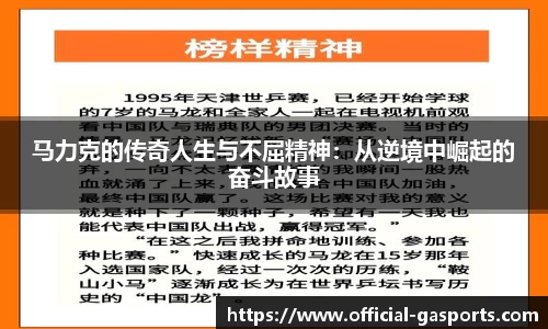 GA黄金甲体育
