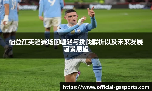 GA黄金甲体育官网