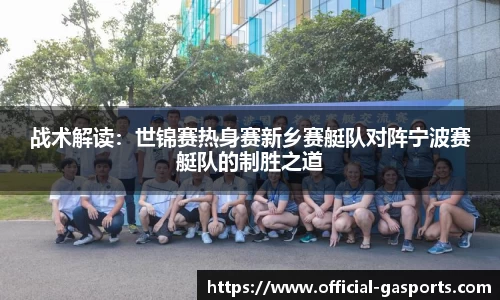 GA黄金甲体育官方网站