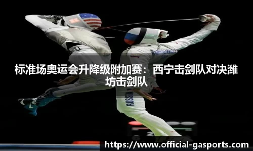 GA黄金甲体育官方网站