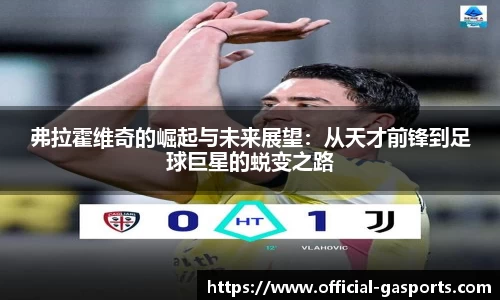 GA黄金甲体育官方网站