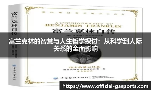GA黄金甲体育官网