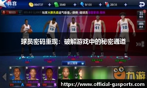 GA黄金甲体育官方网站
