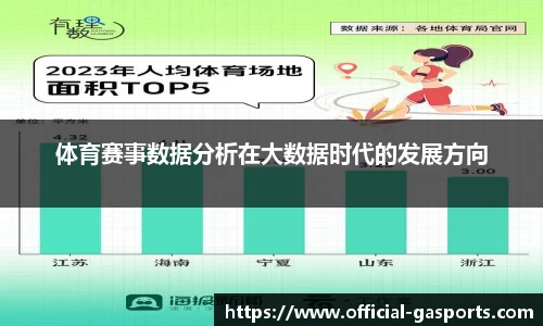 GA黄金甲体育官网