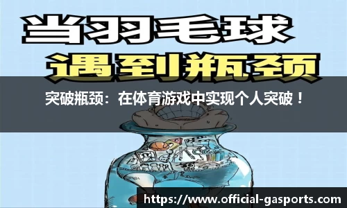 GA黄金甲体育