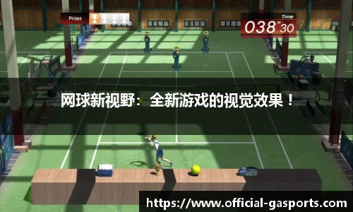 GA黄金甲体育
